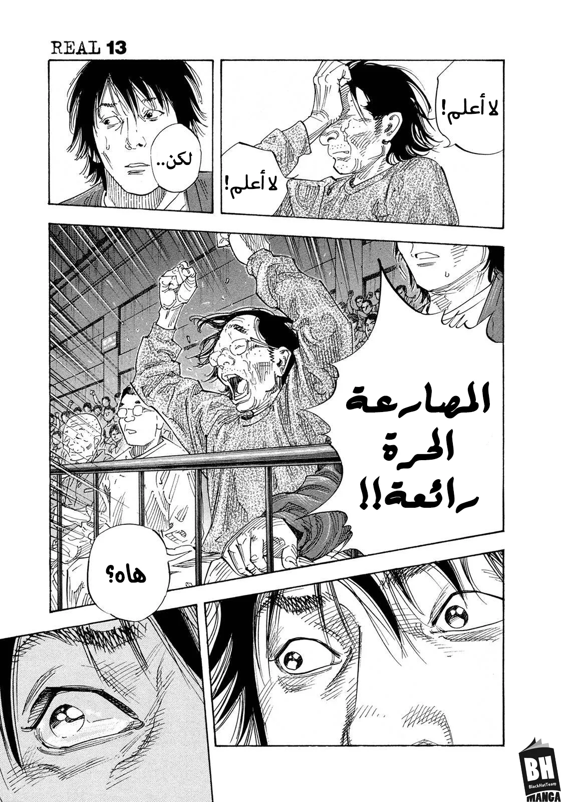 Read real AR Manga Online