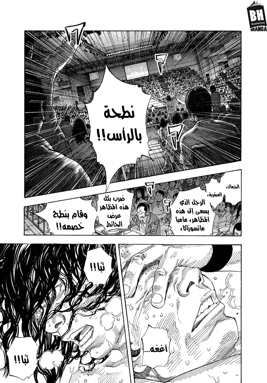 Read real AR Manga Online
