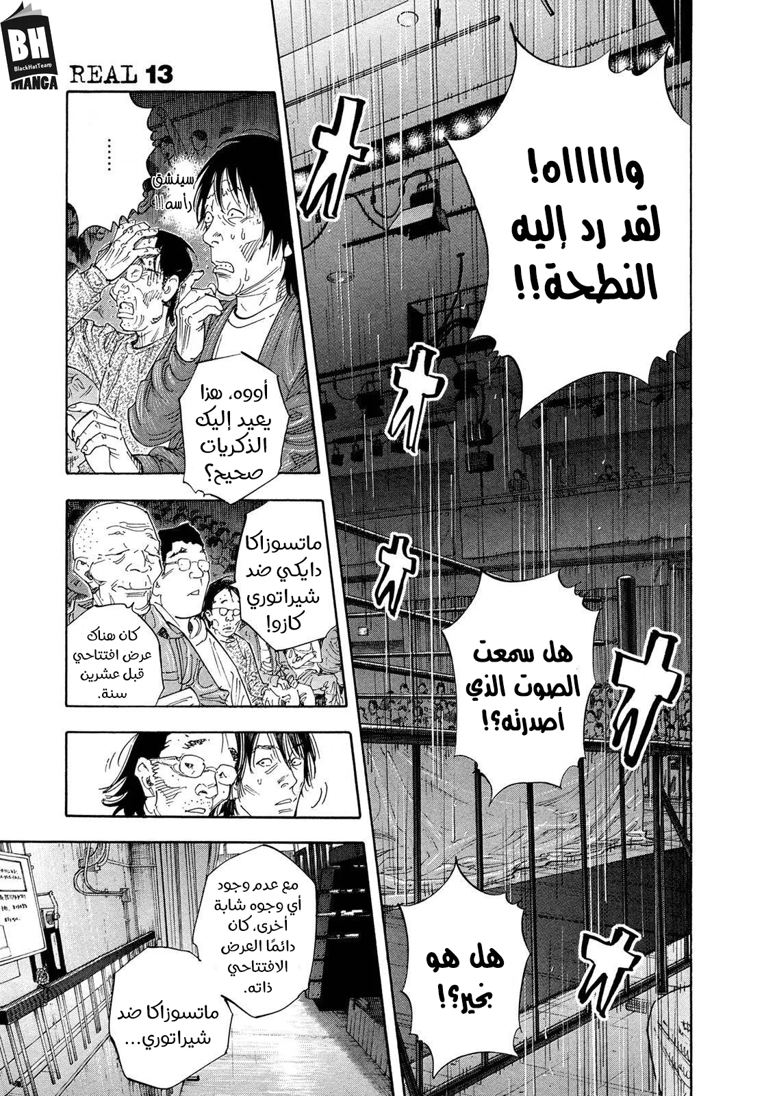 Read real AR Manga Online