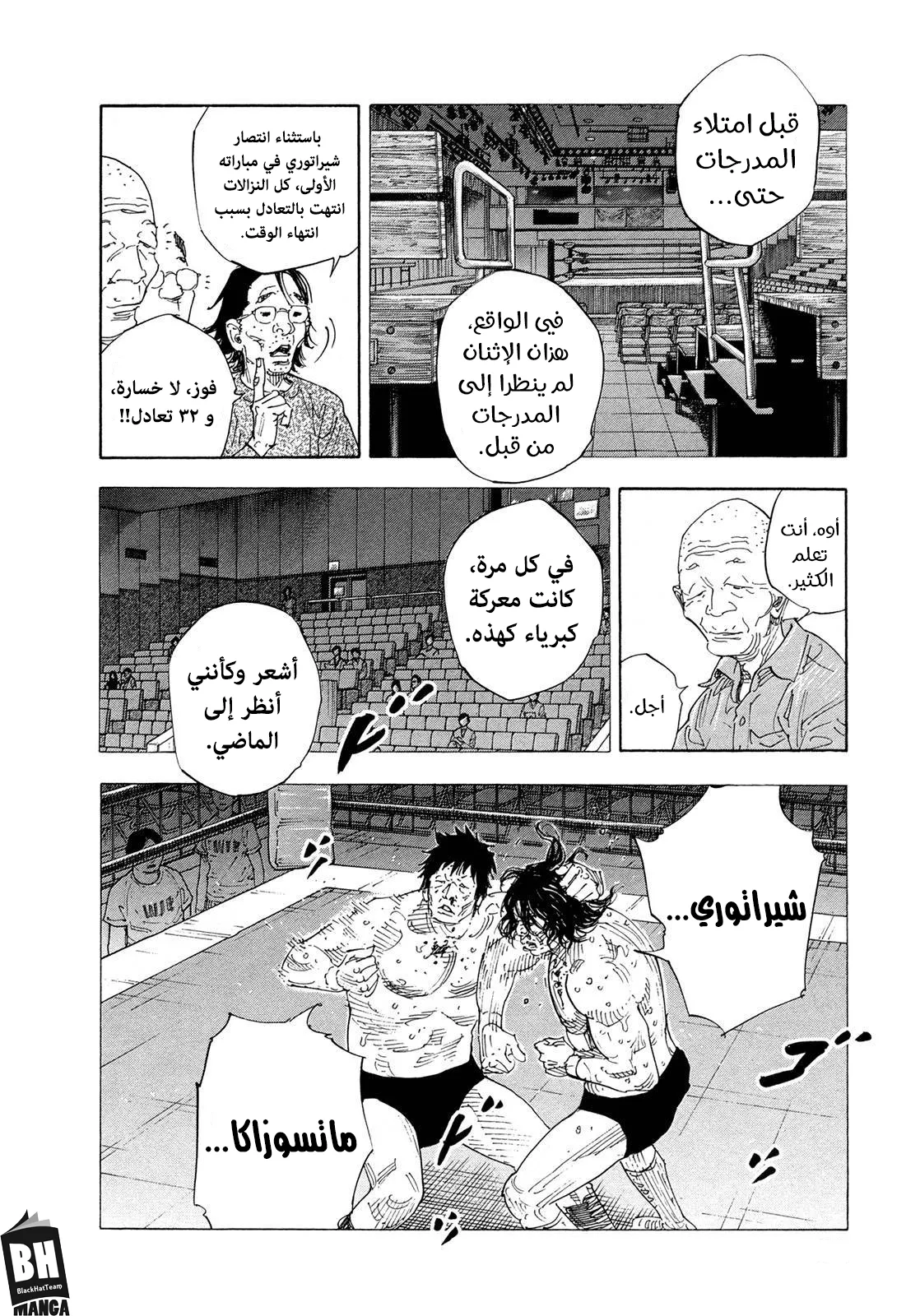Read real AR Manga Online