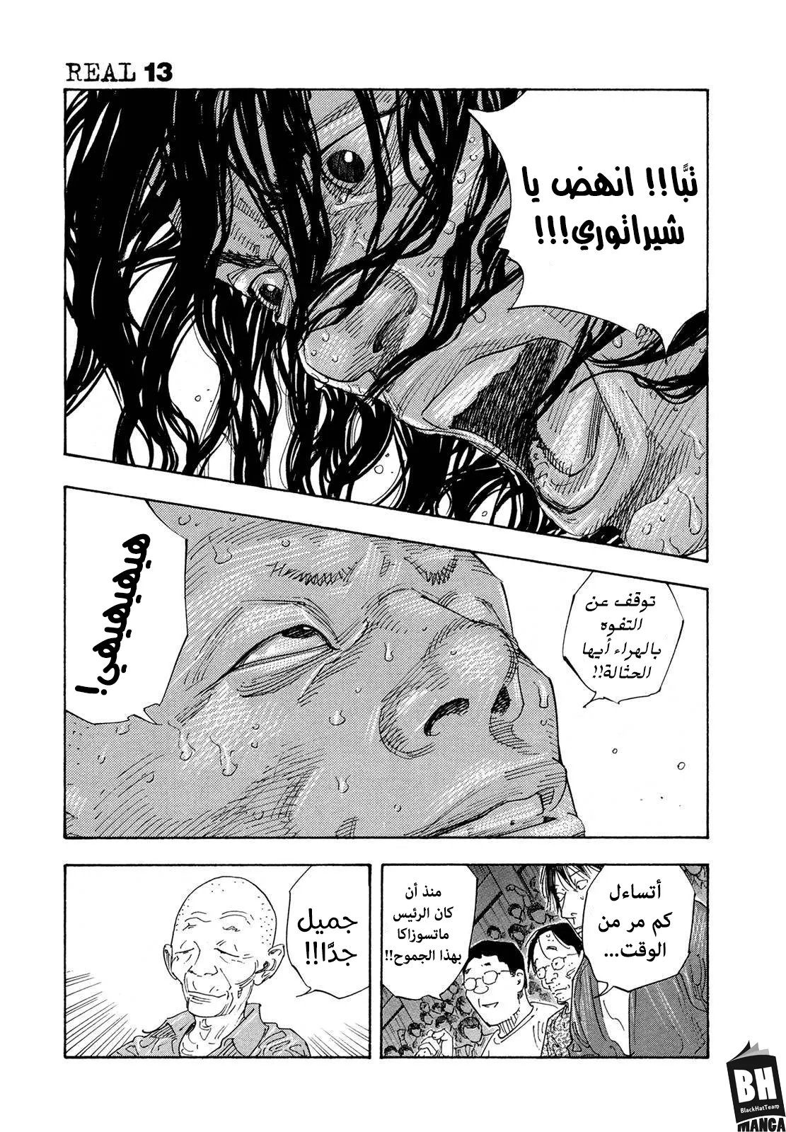 Read real AR Manga Online