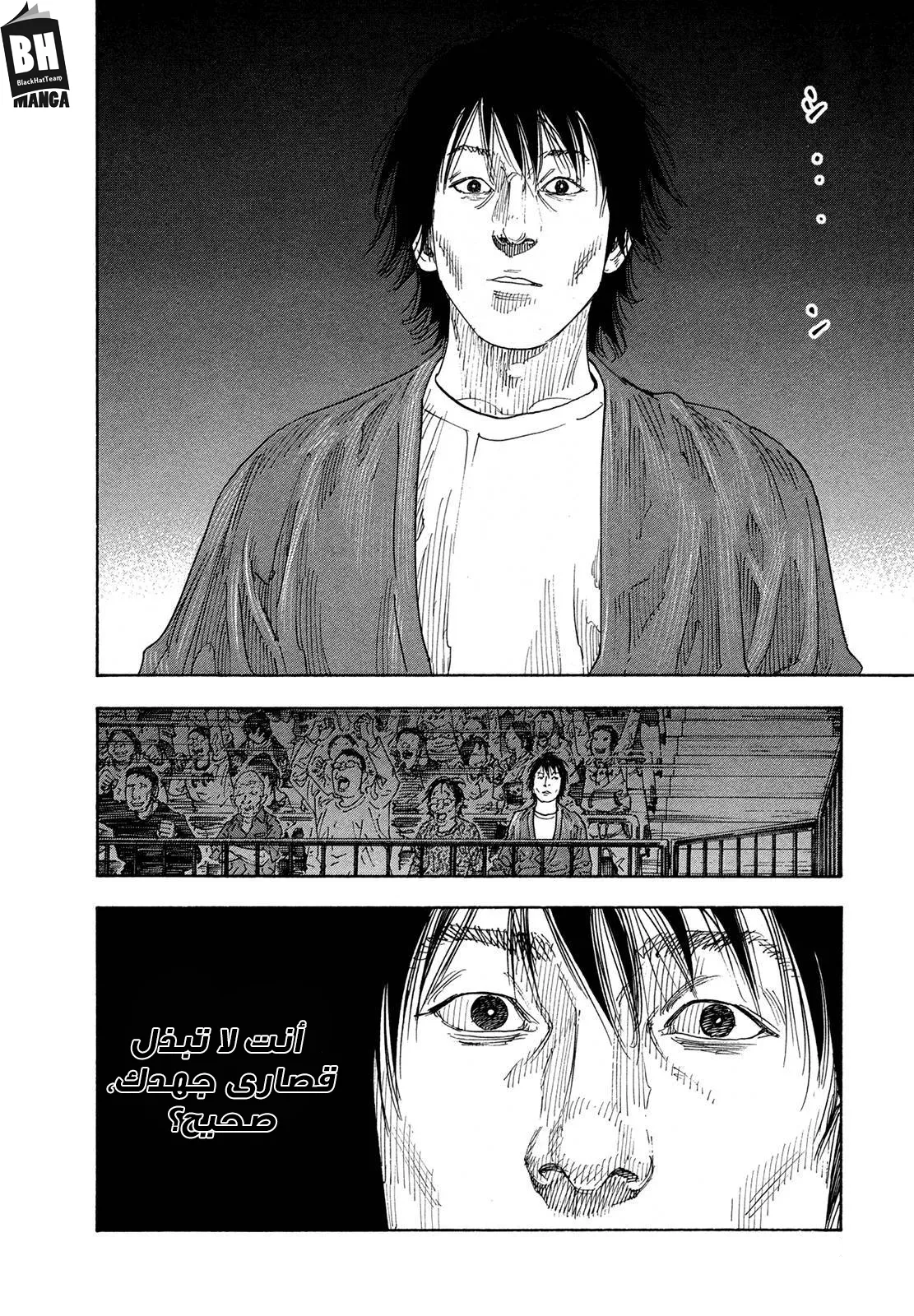 Read real AR Manga Online