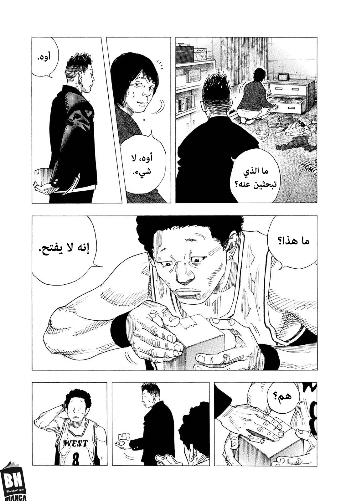 Read real AR Manga Online