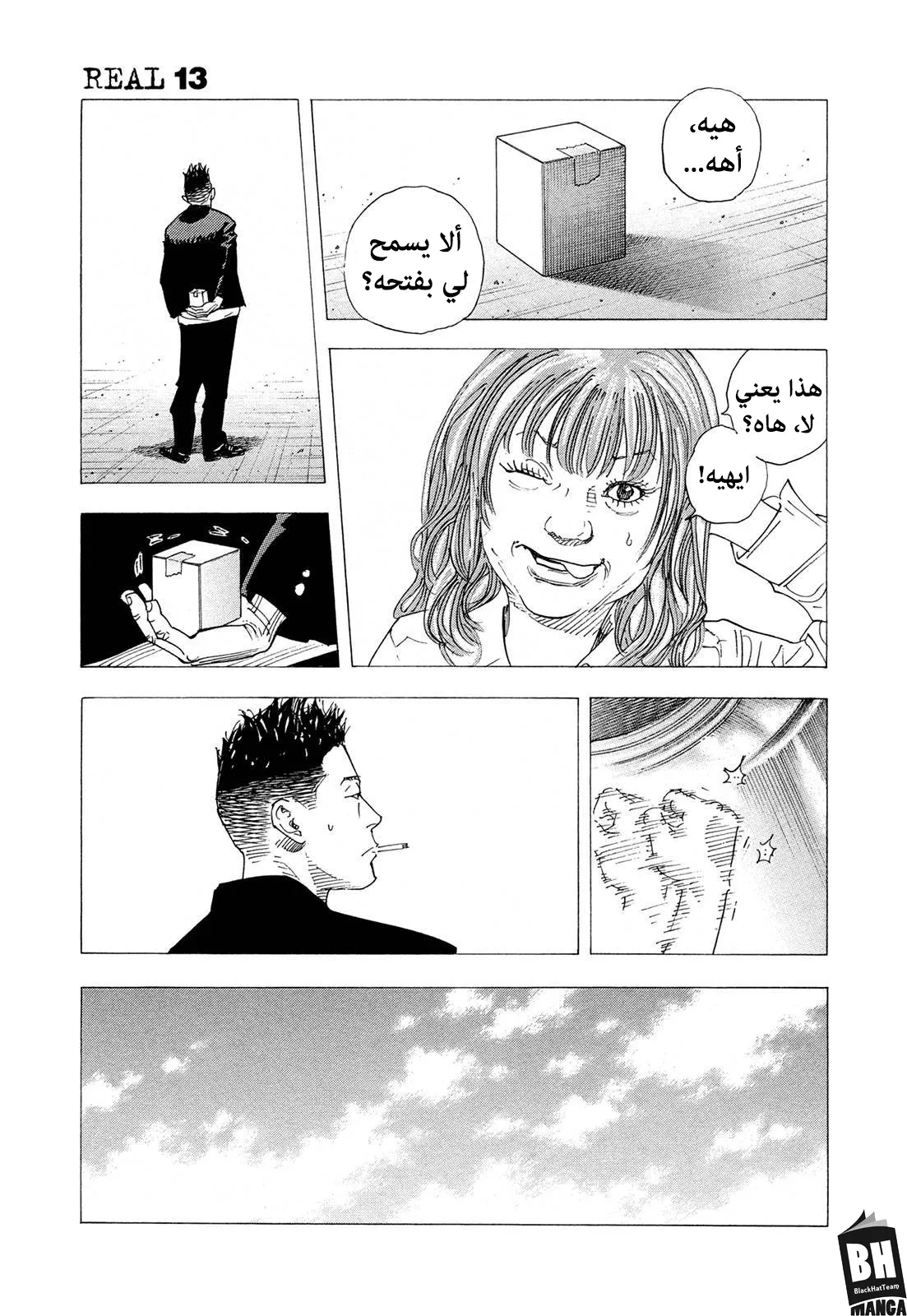 Read real AR Manga Online