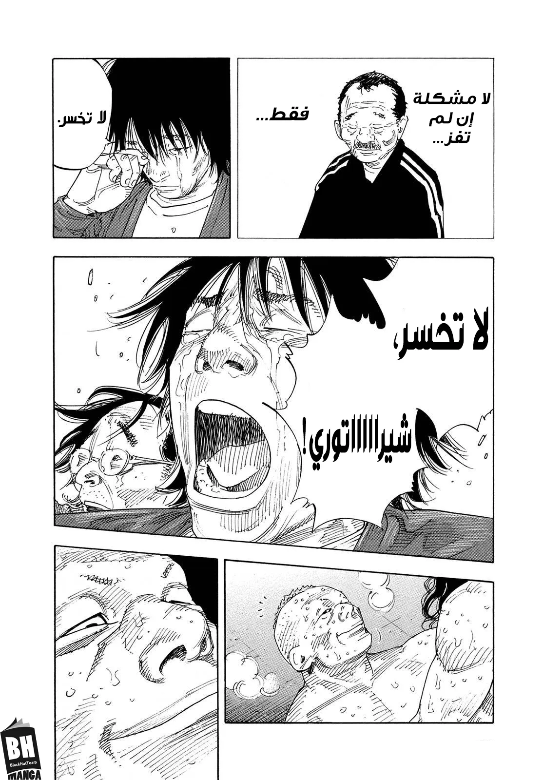 Read real AR Manga Online