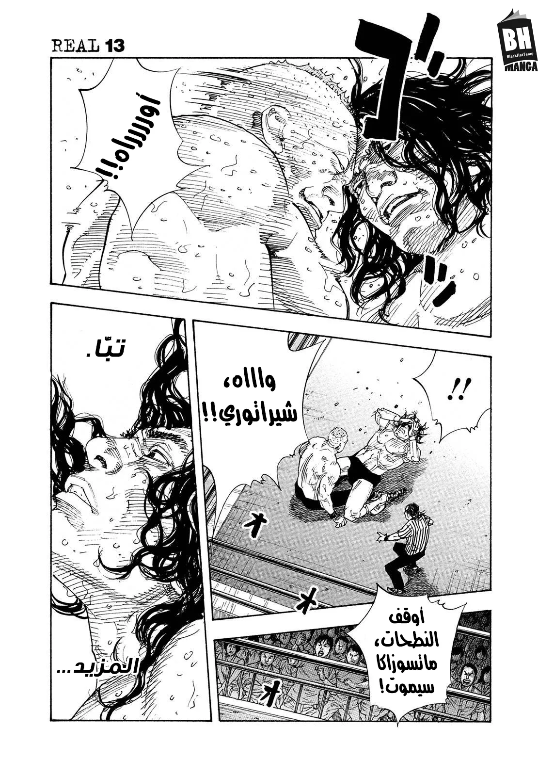 Read real AR Manga Online