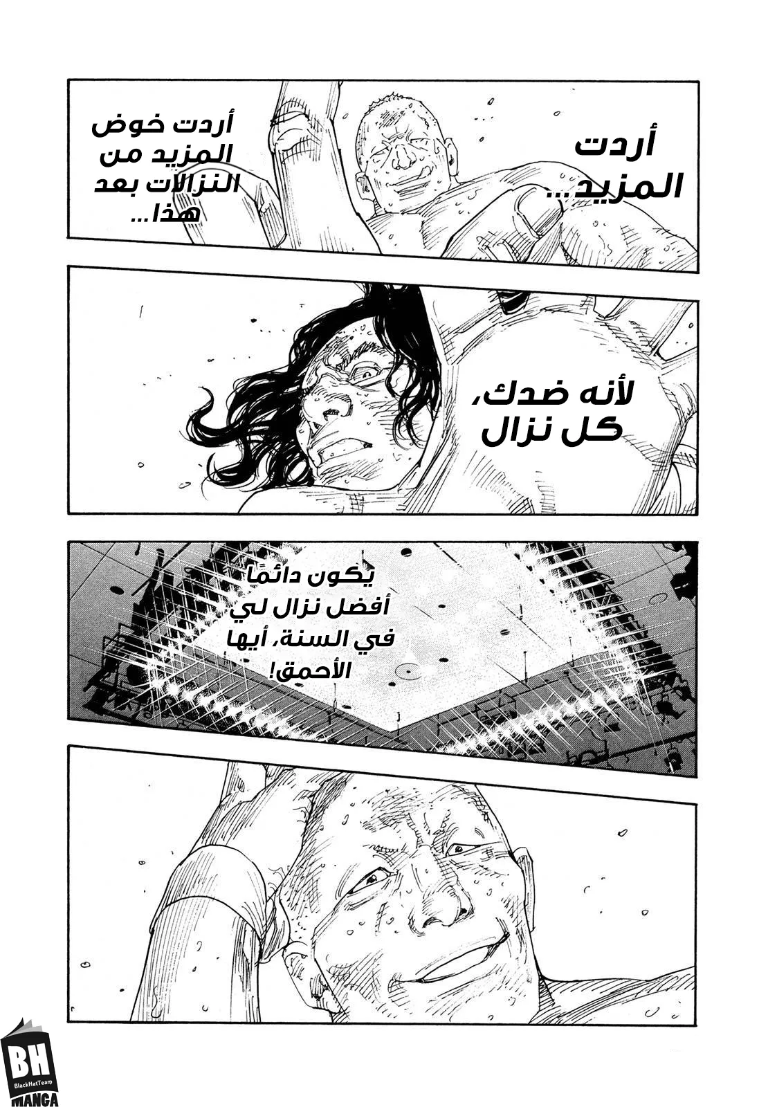 Read real AR Manga Online