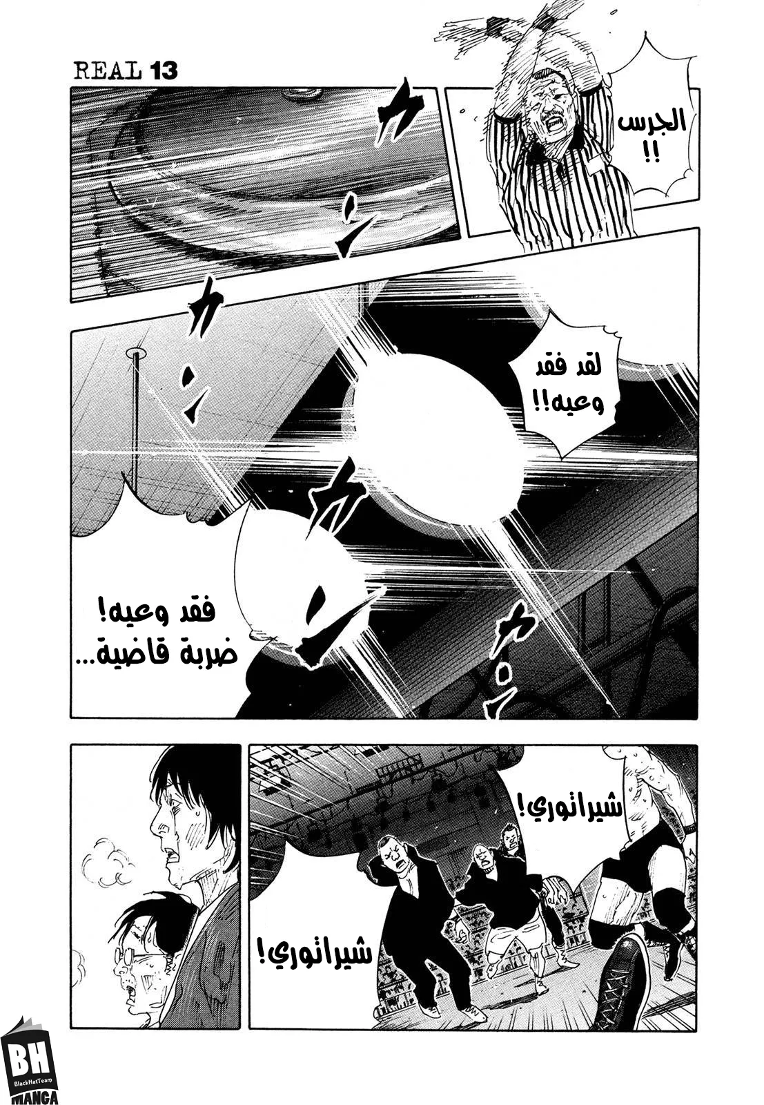 Read real AR Manga Online