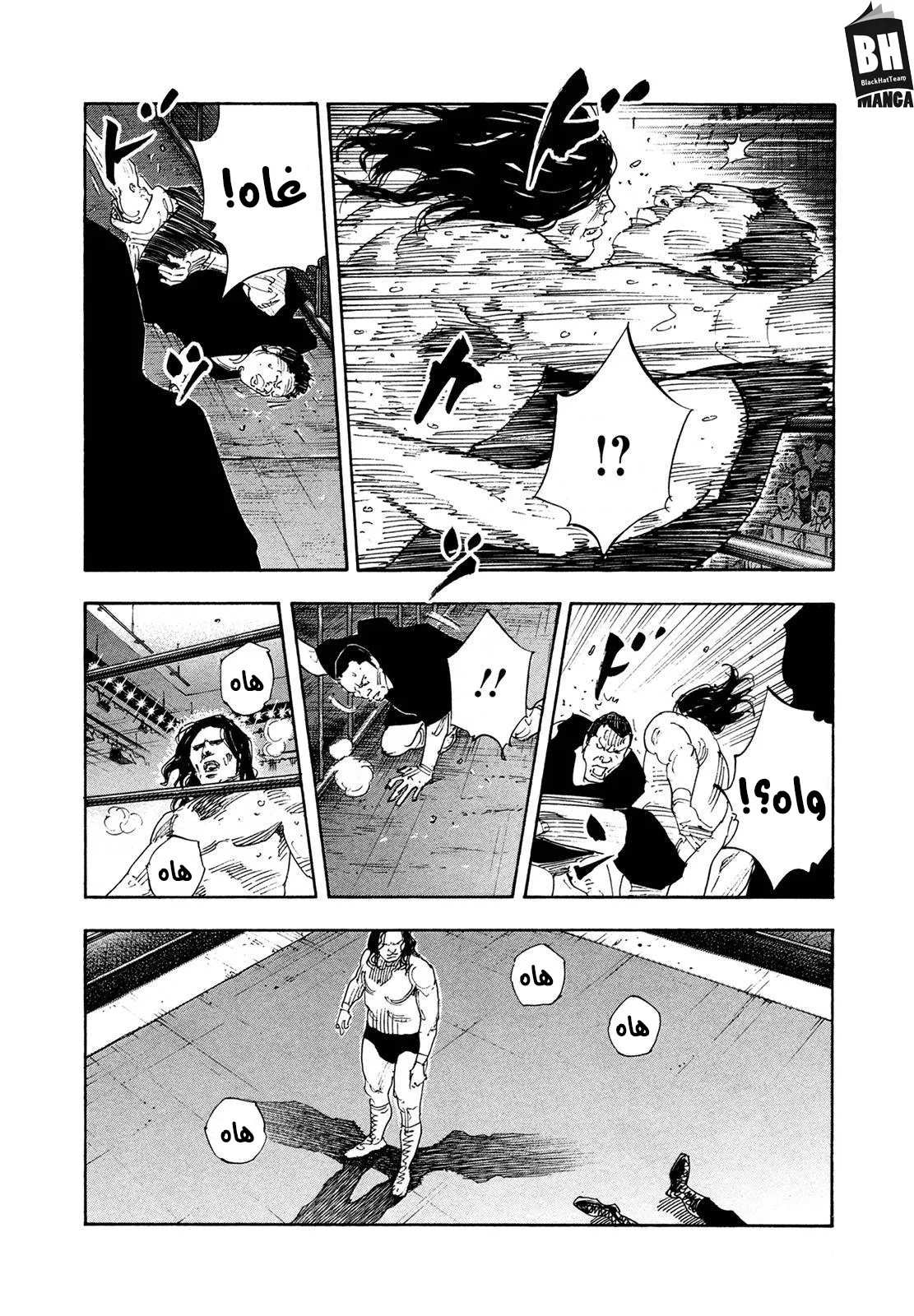 Read real AR Manga Online