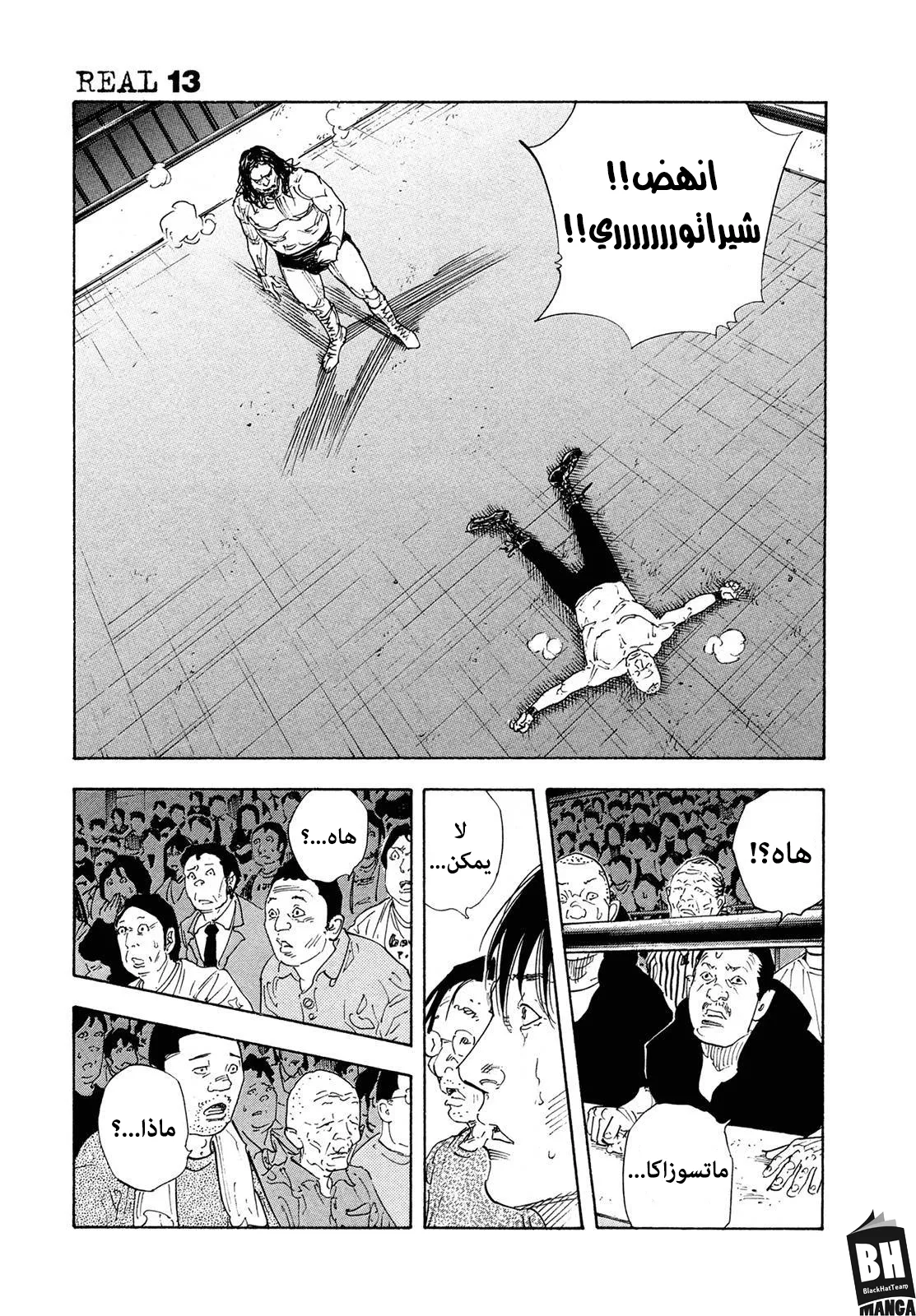 Read real AR Manga Online