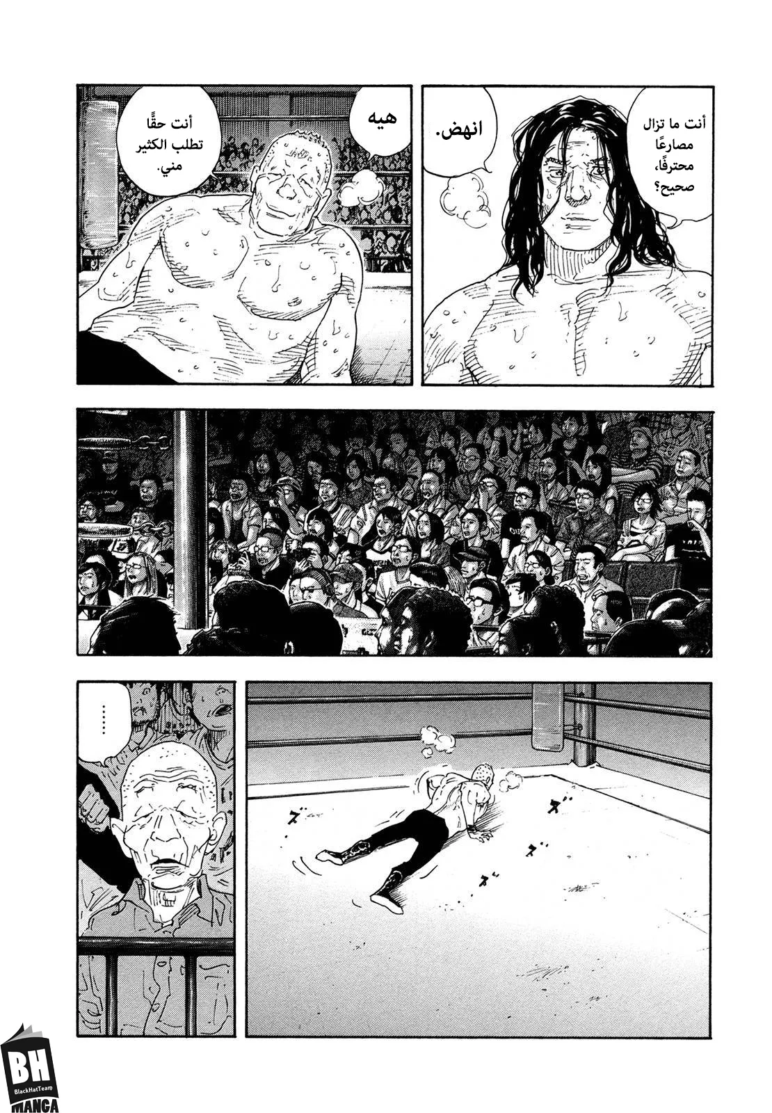 Read real AR Manga Online