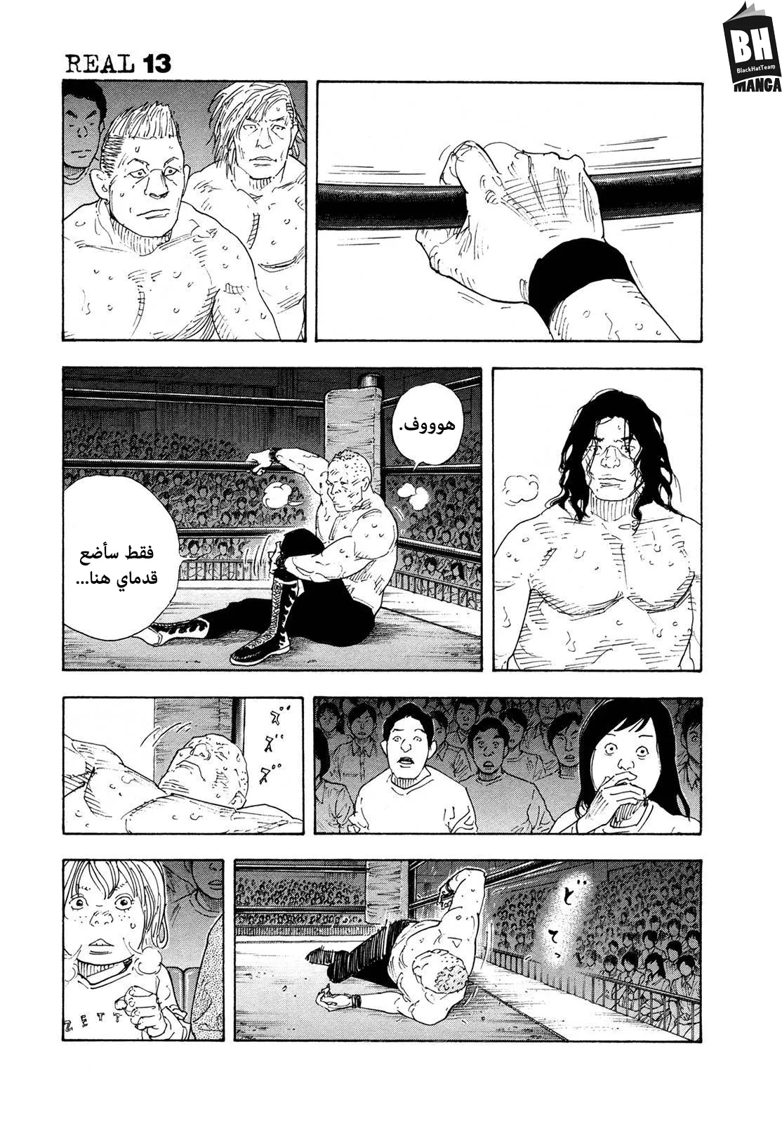 Read real AR Manga Online