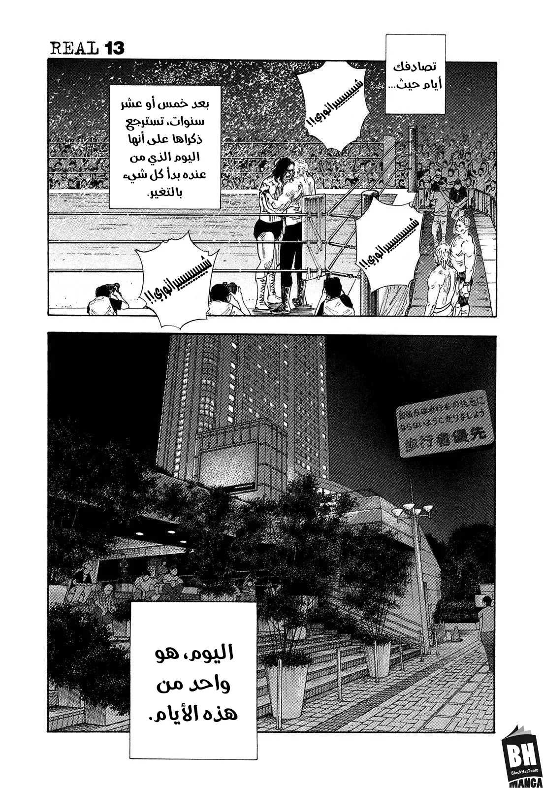 Read real AR Manga Online