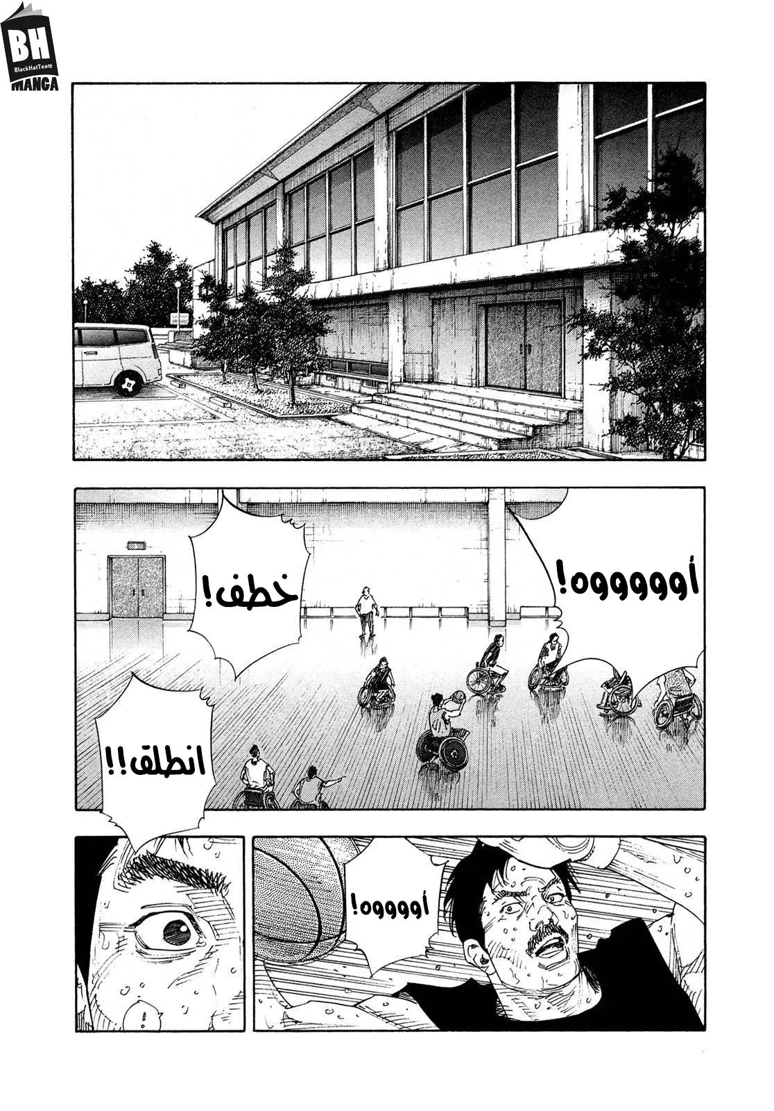 Read real AR Manga Online