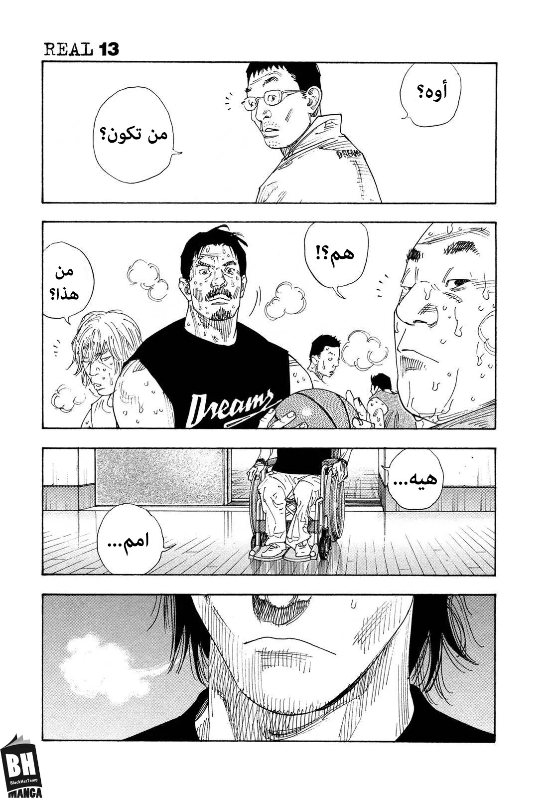Read real AR Manga Online