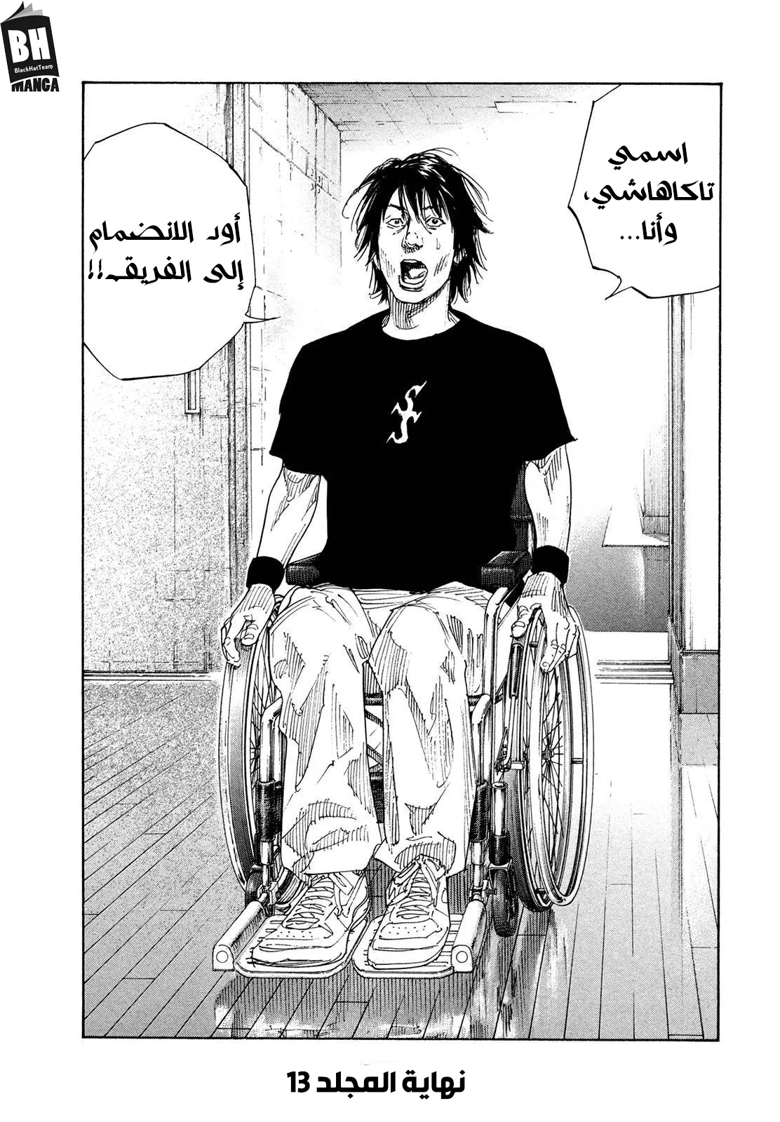 Read real AR Manga Online