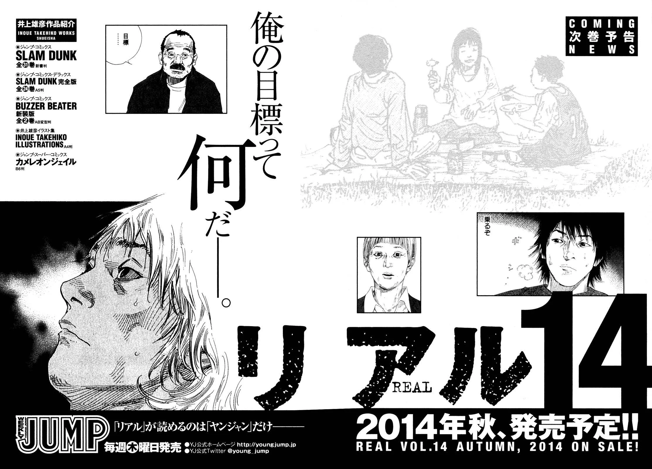 Read real AR Manga Online