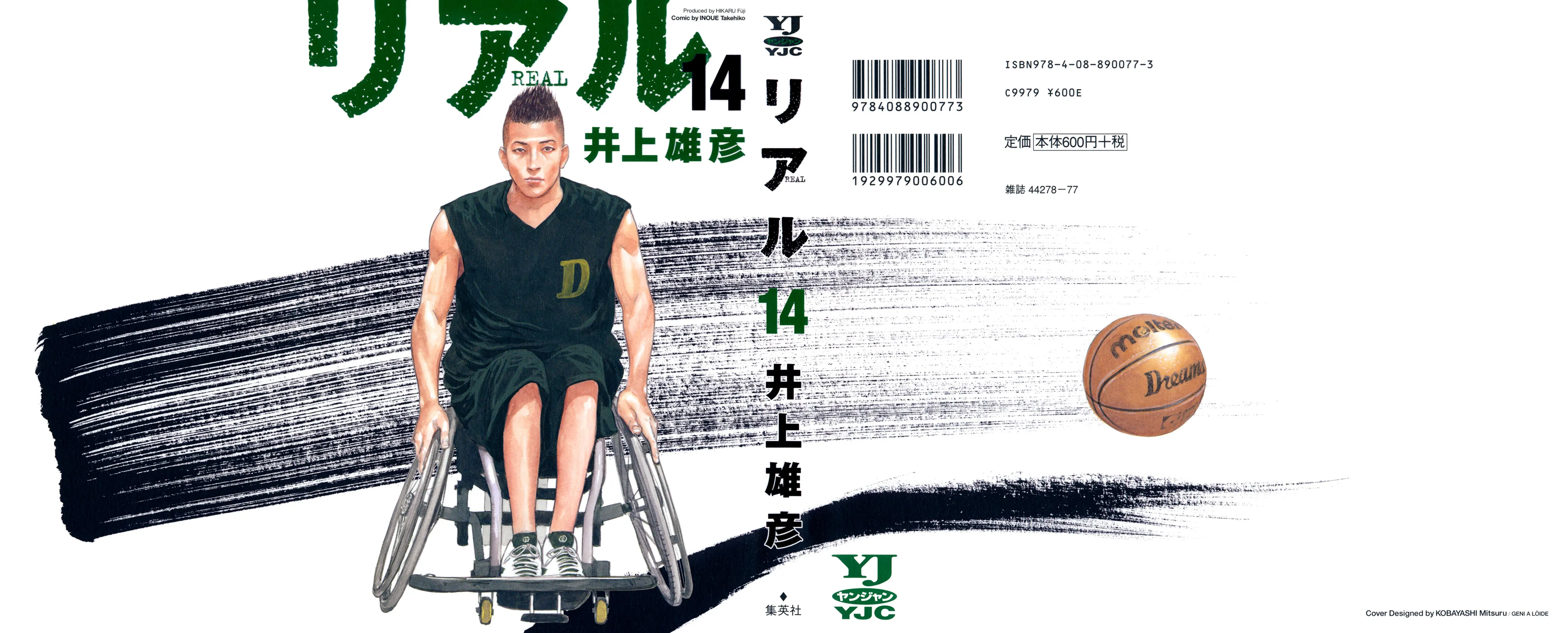 Read real AR Manga Online