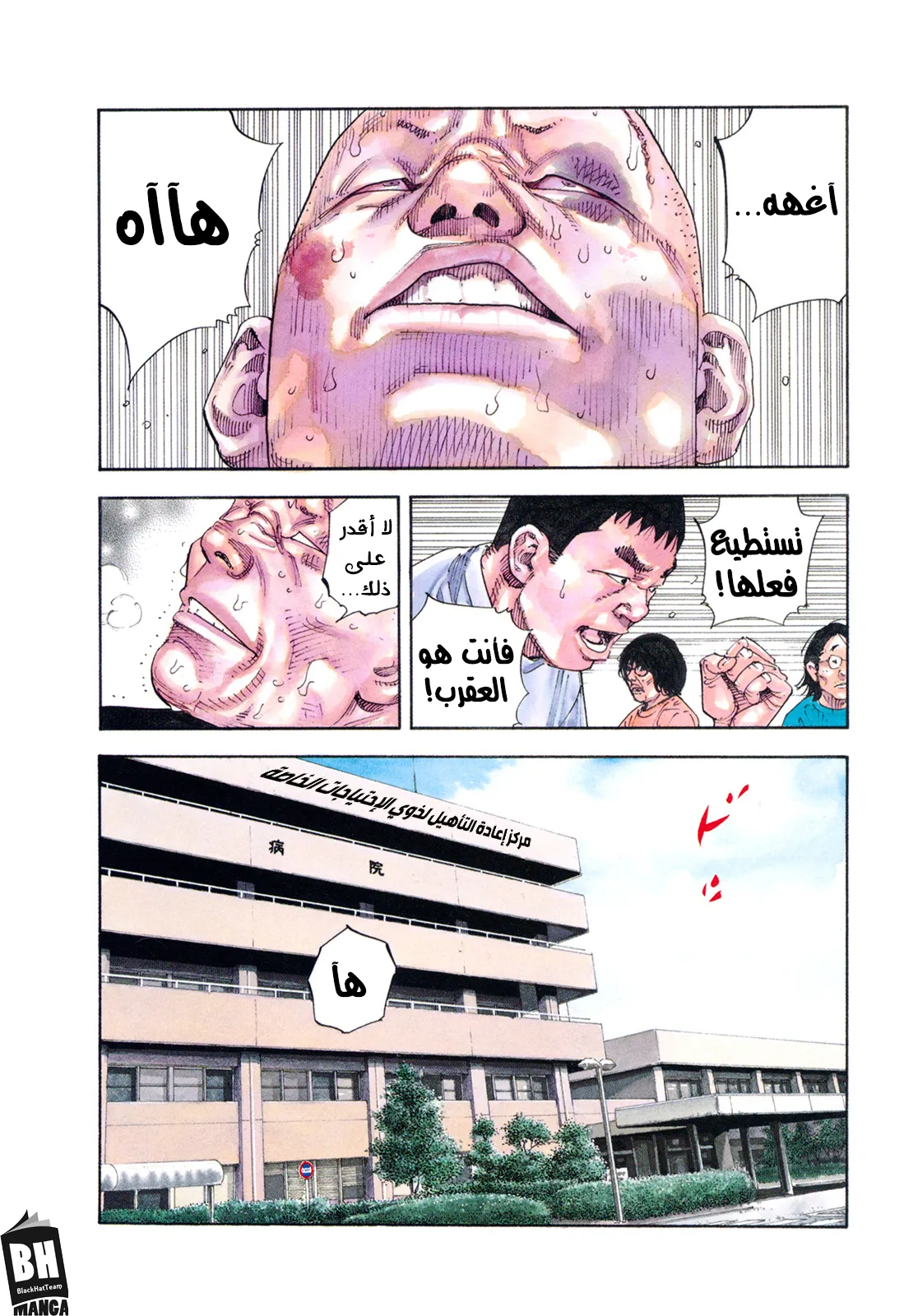 Read real AR Manga Online
