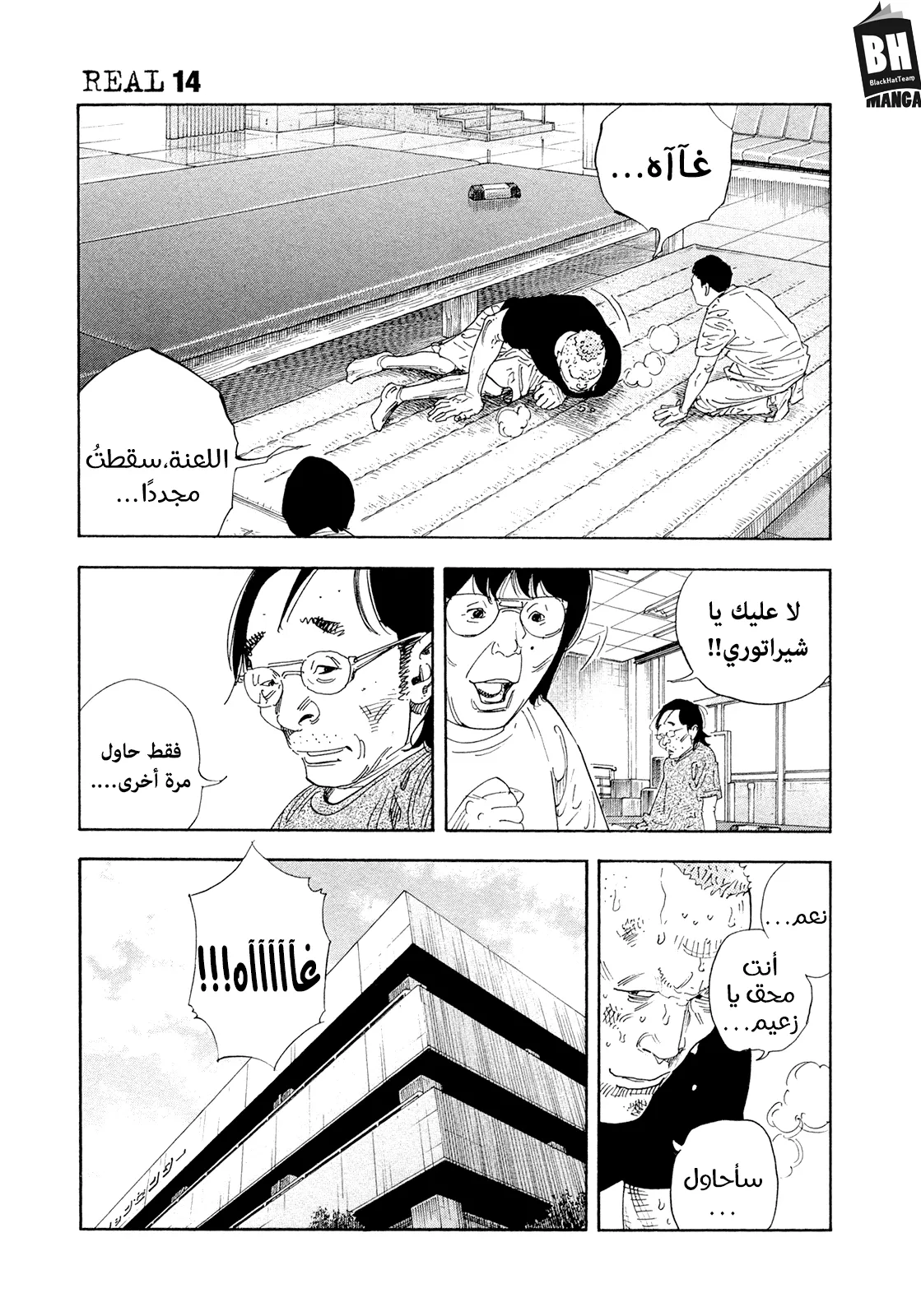 Read real AR Manga Online