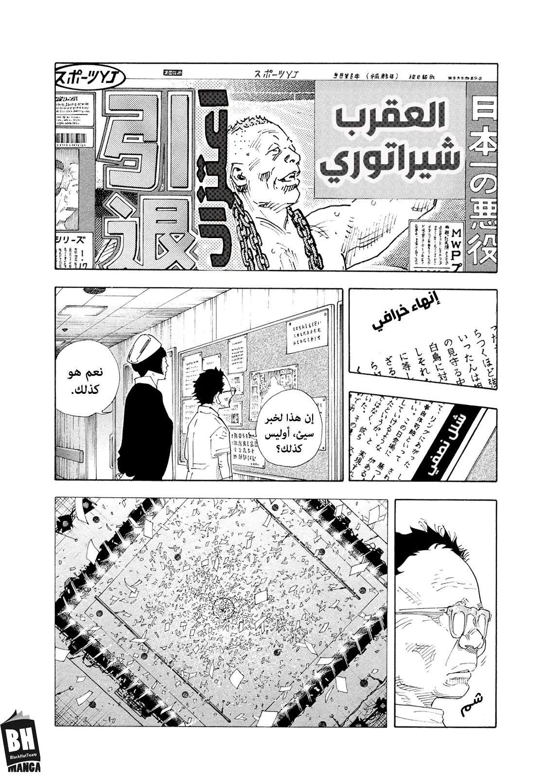 Read real AR Manga Online