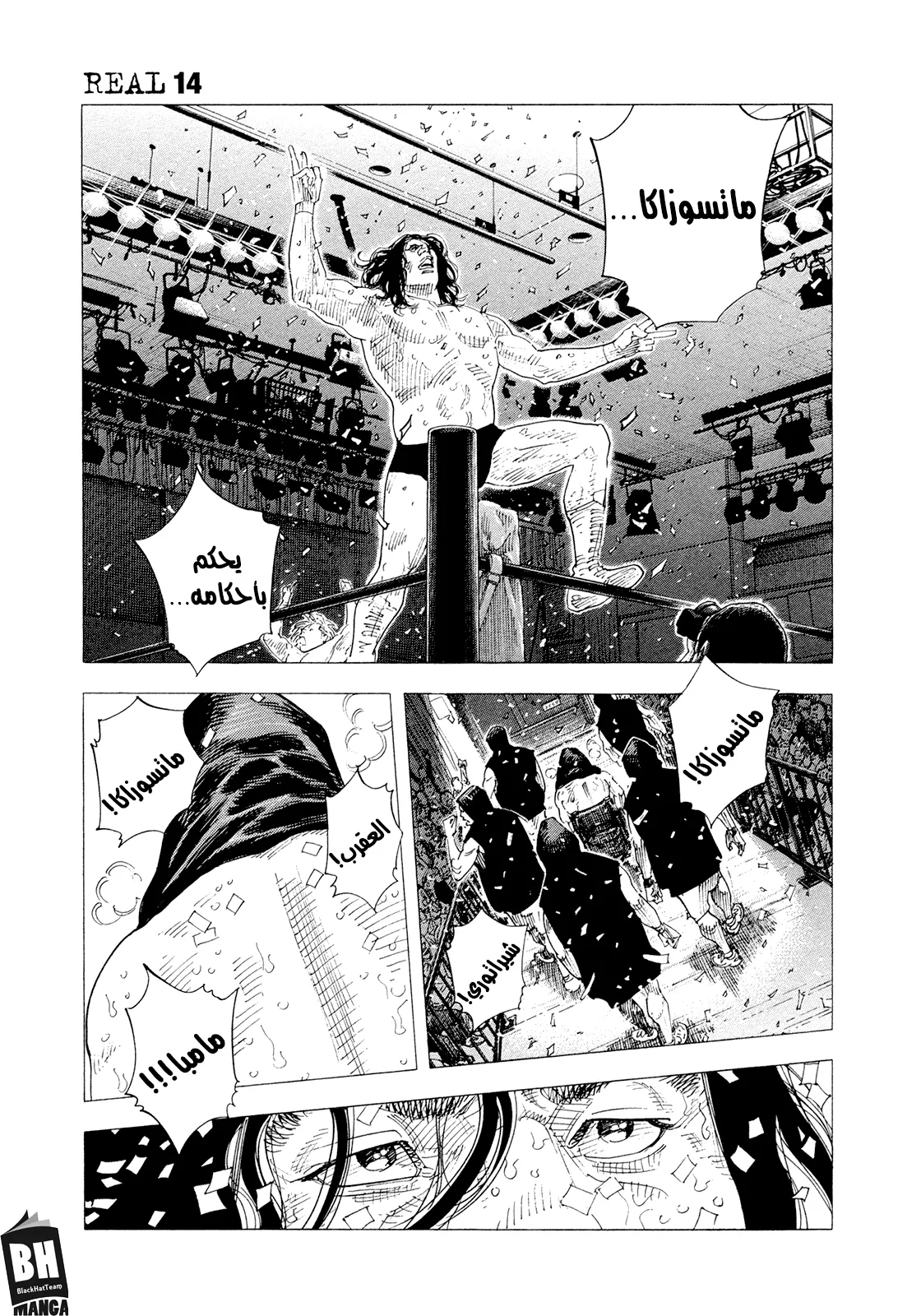 Read real AR Manga Online