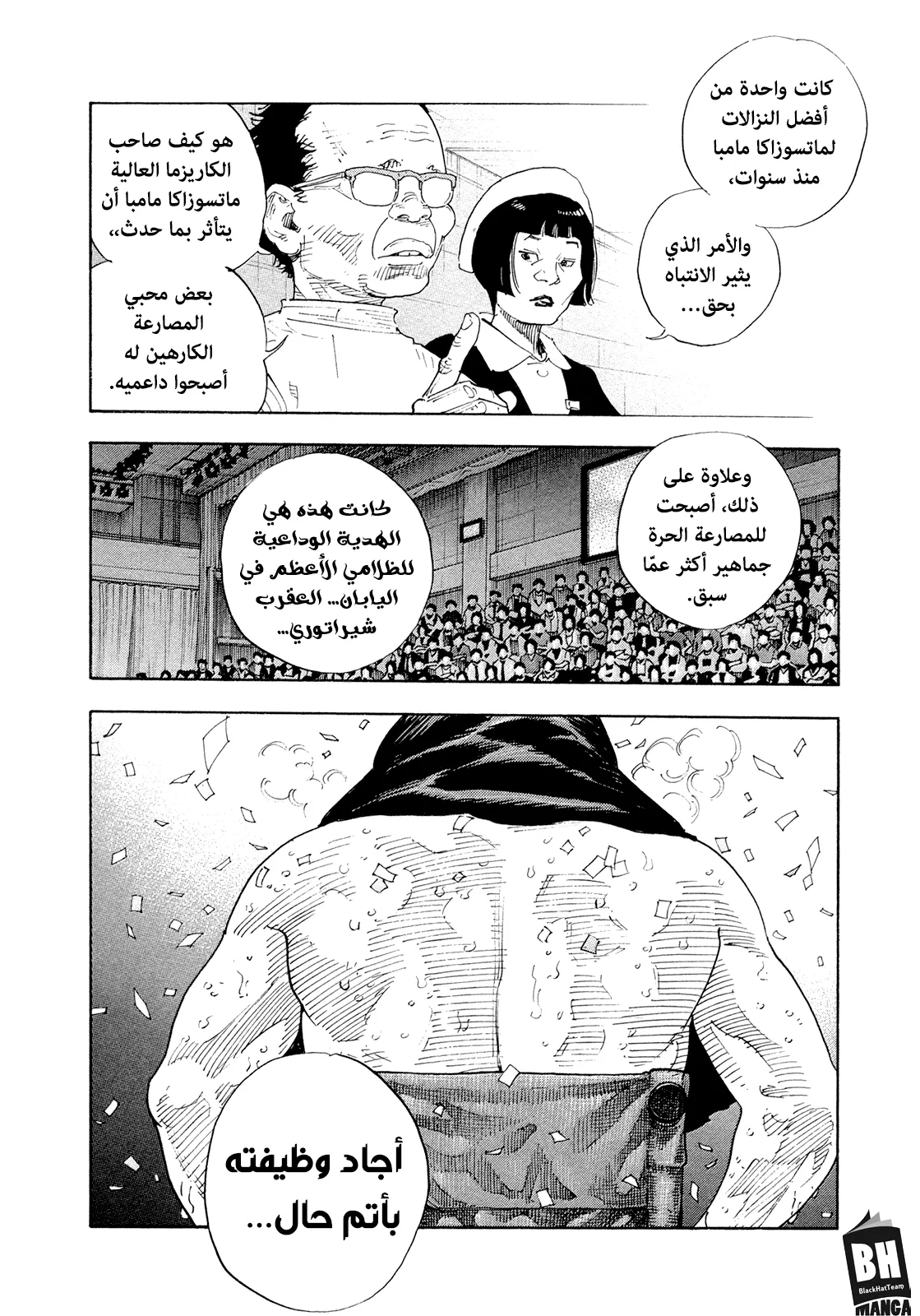 Read real AR Manga Online