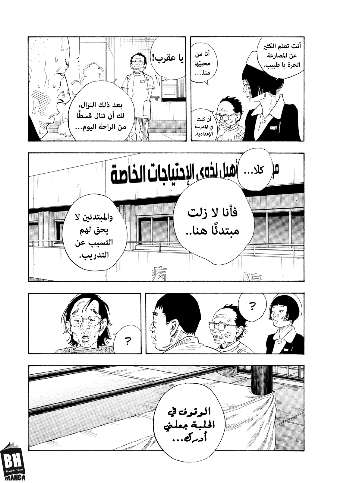 Read real AR Manga Online