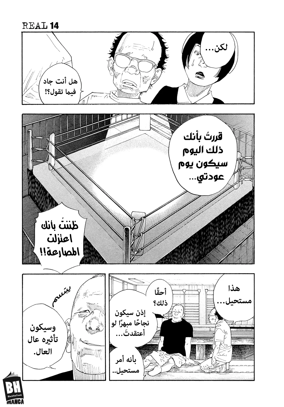 Read real AR Manga Online