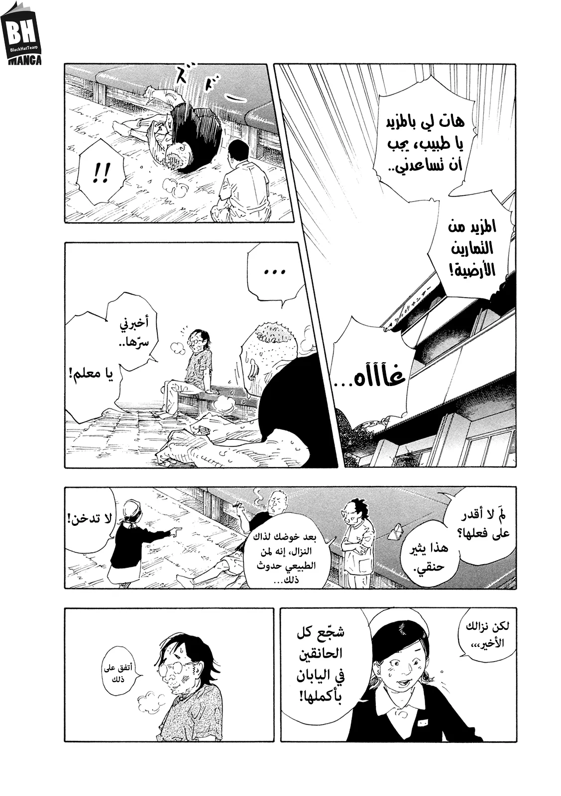 Read real AR Manga Online
