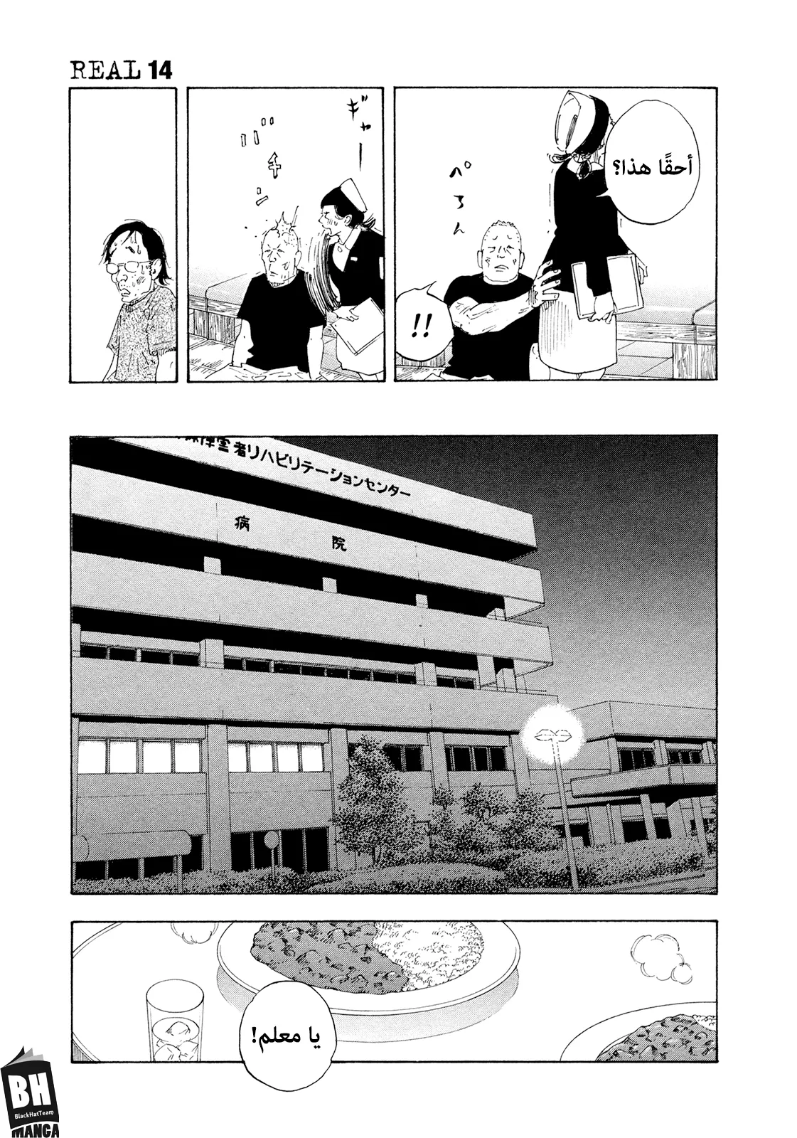 Read real AR Manga Online
