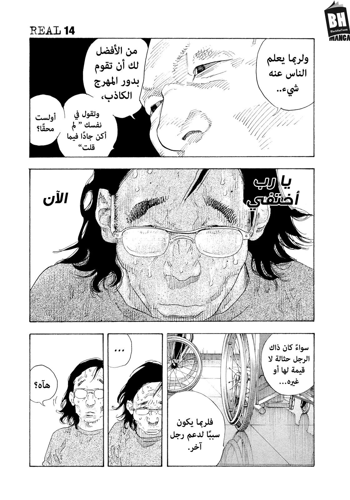 Read real AR Manga Online