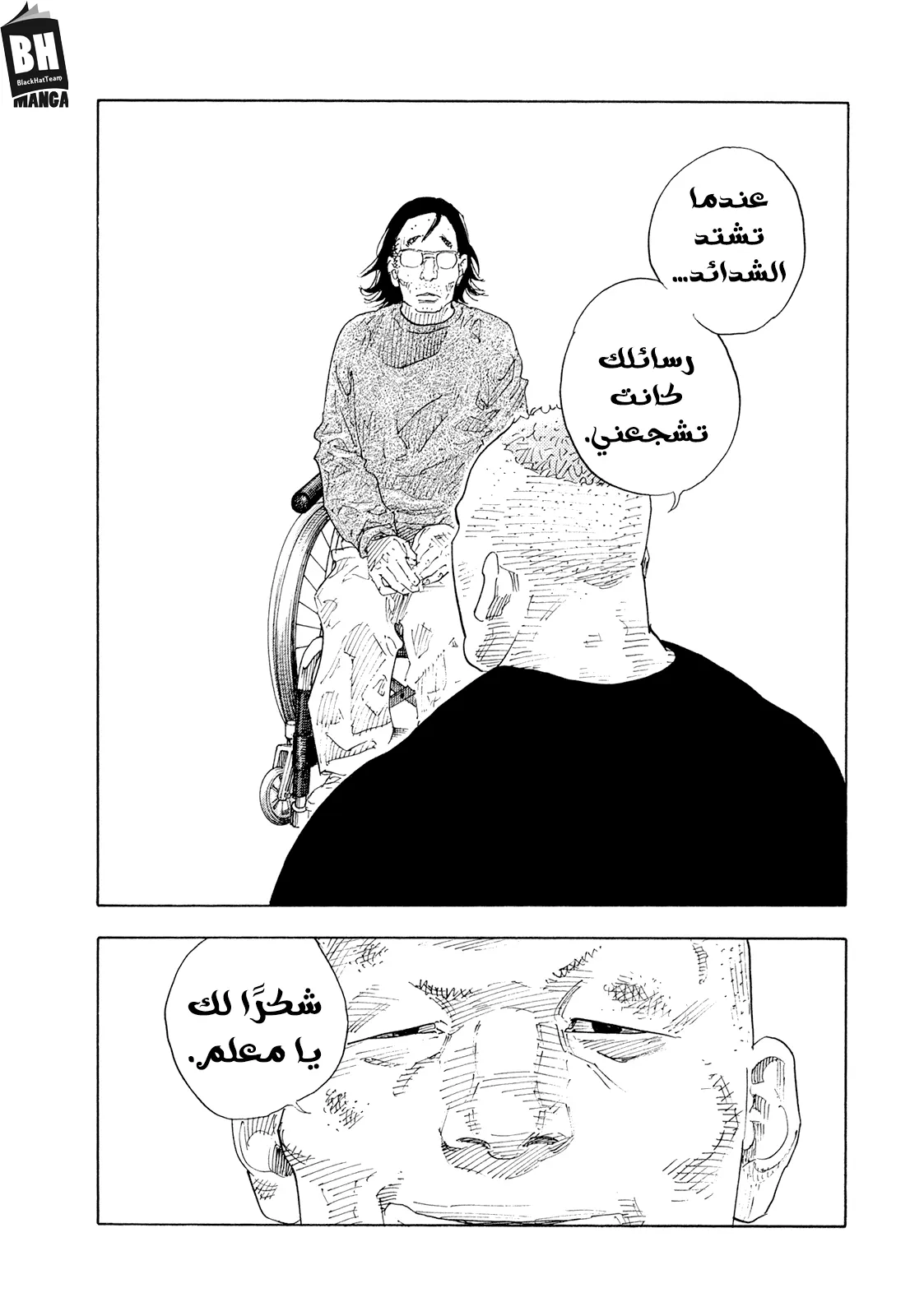 Read real AR Manga Online