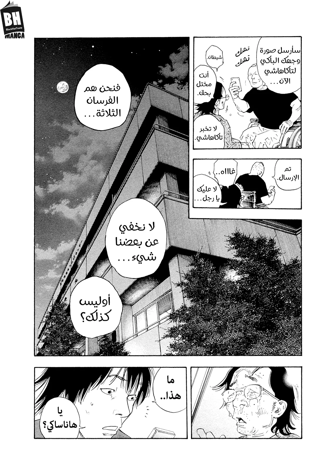 Read real AR Manga Online