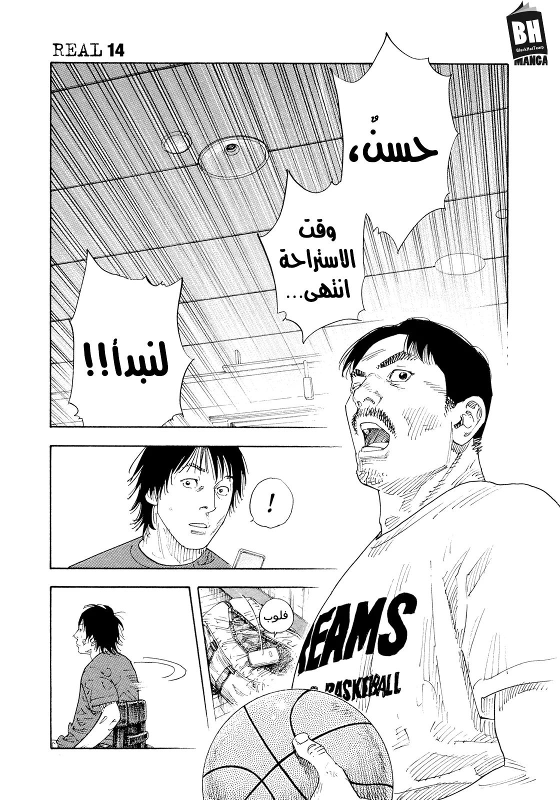 Read real AR Manga Online