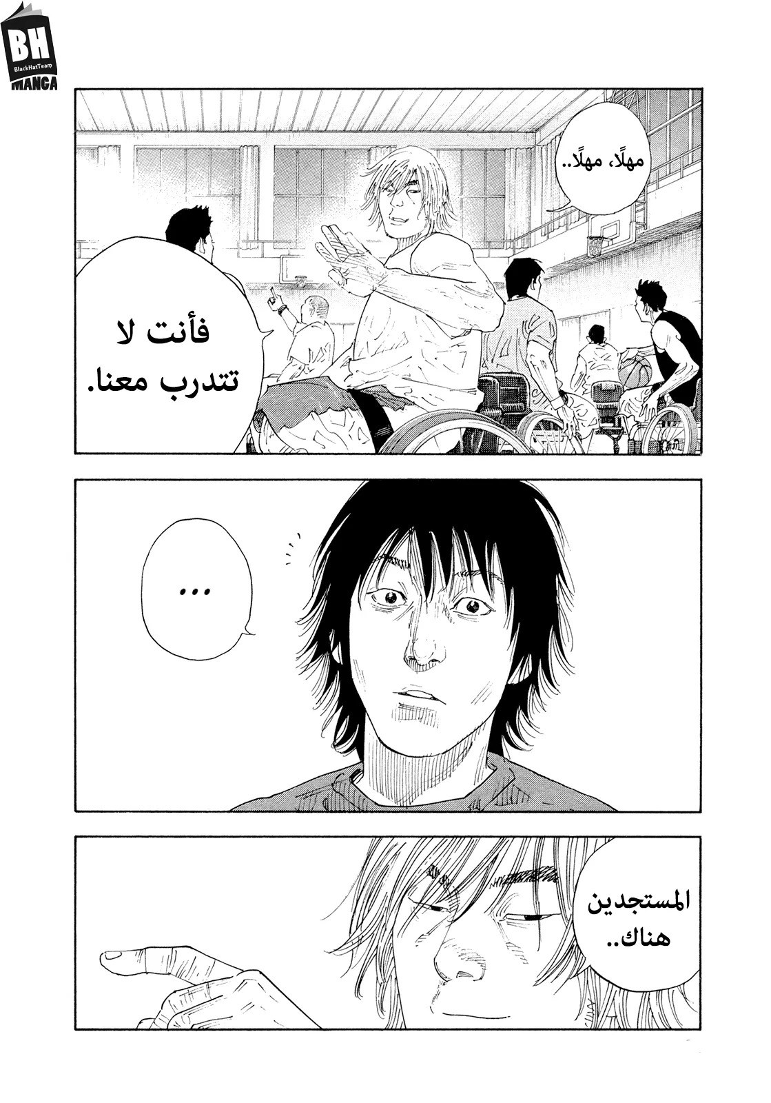 Read real AR Manga Online