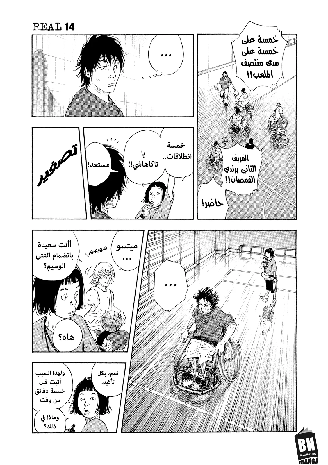 Read real AR Manga Online