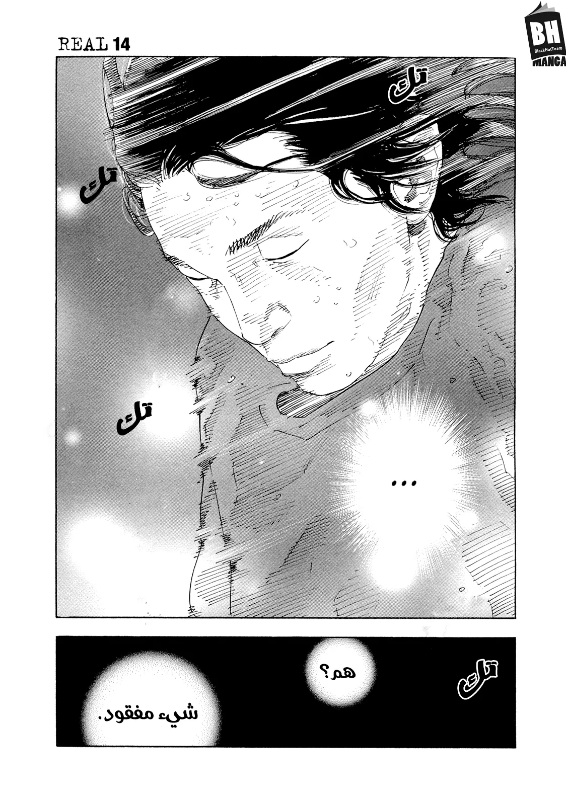 Read real AR Manga Online
