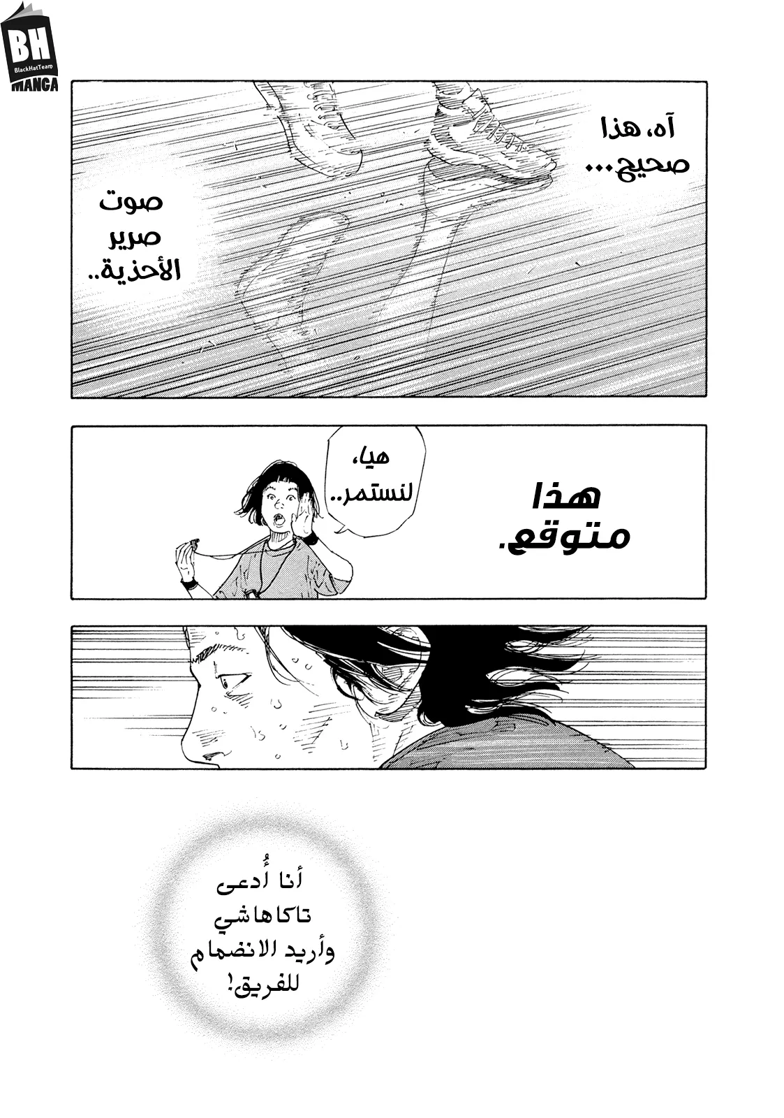 Read real AR Manga Online
