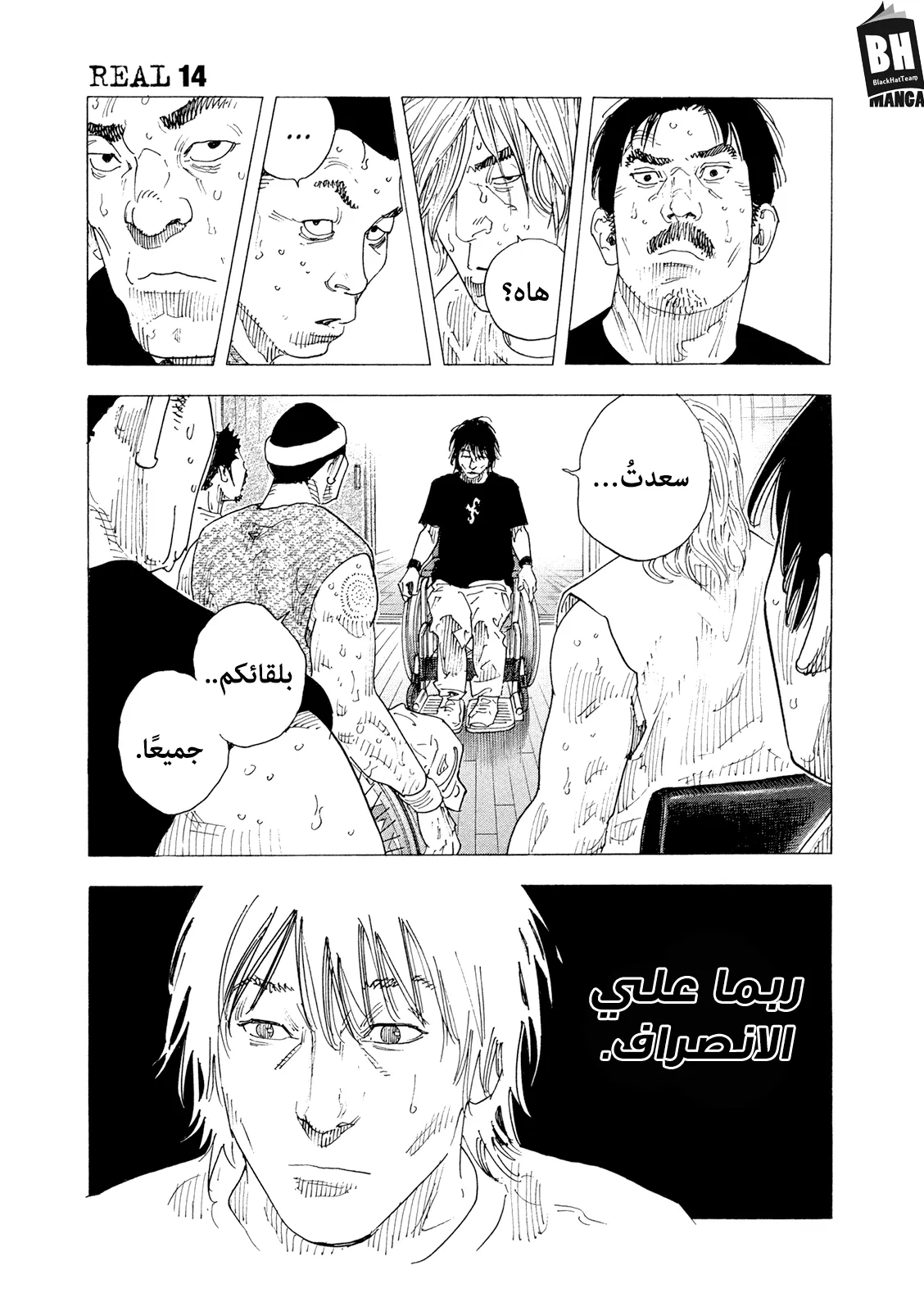 Read real AR Manga Online