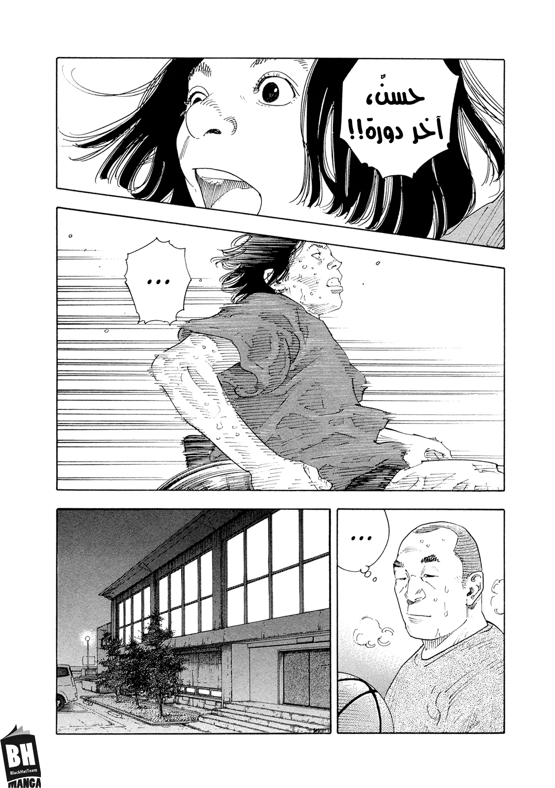 Read real AR Manga Online