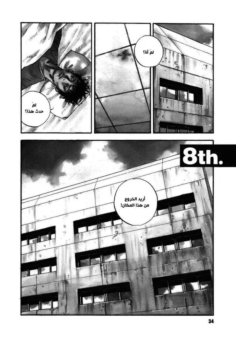 Read real AR Manga Online