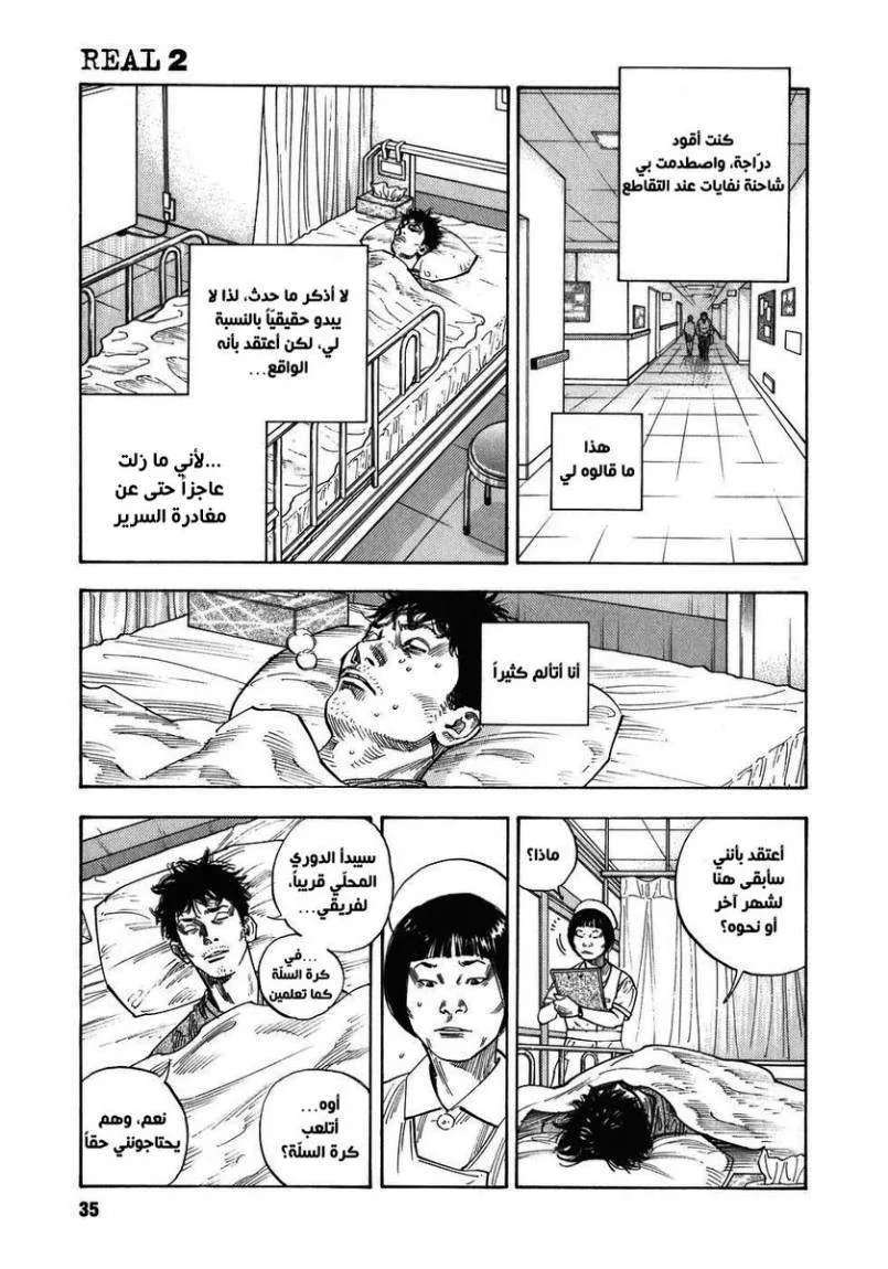 Read real AR Manga Online