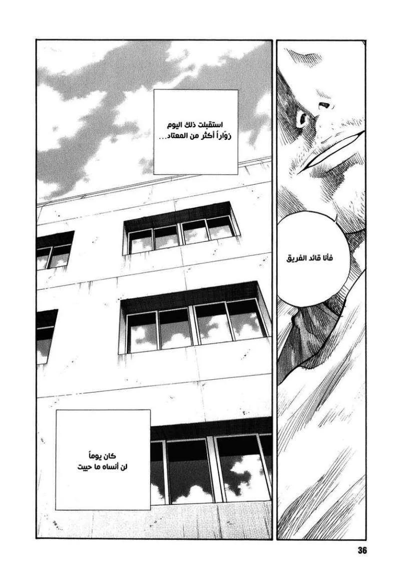 Read real AR Manga Online