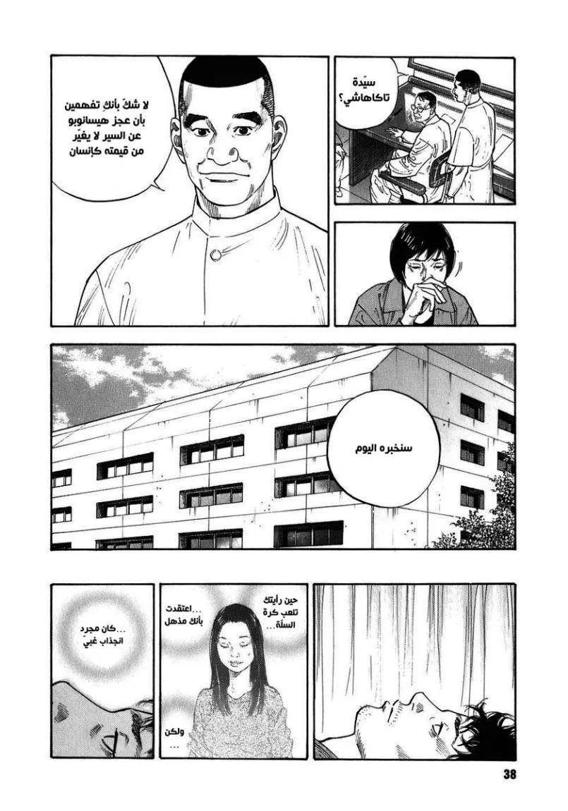 Read real AR Manga Online