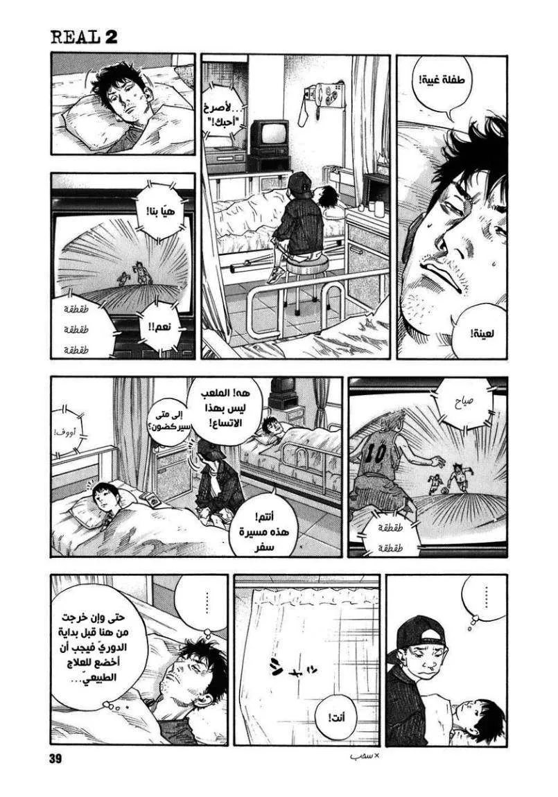 Read real AR Manga Online