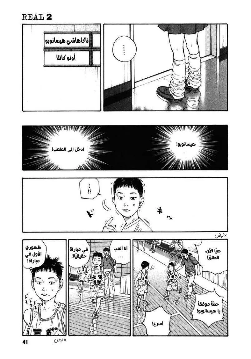 Read real AR Manga Online