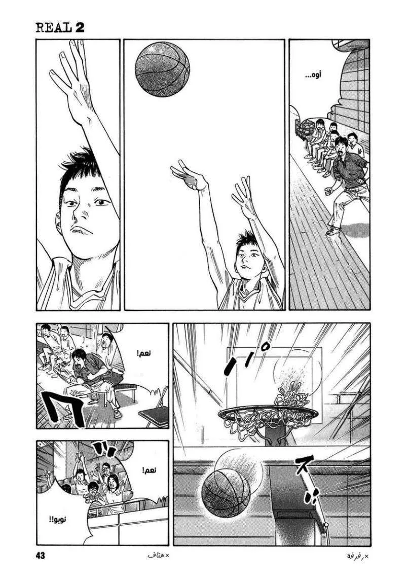 Read real AR Manga Online