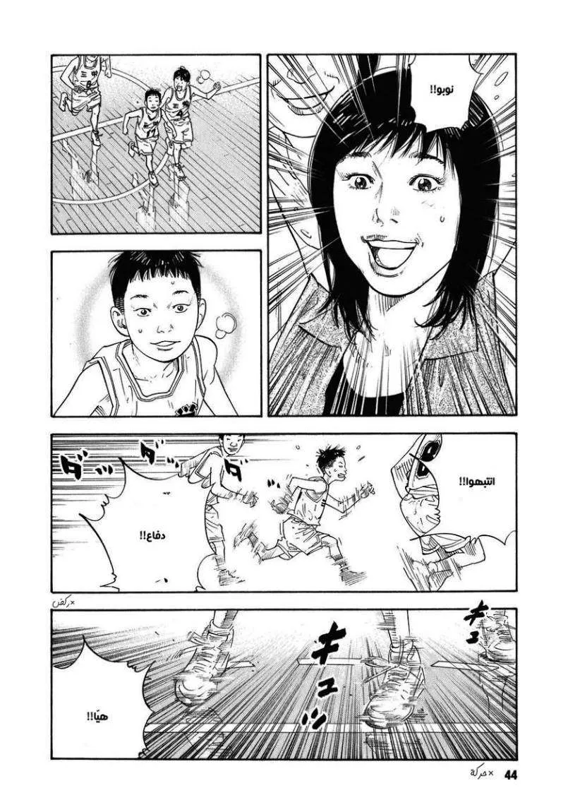 Read real AR Manga Online