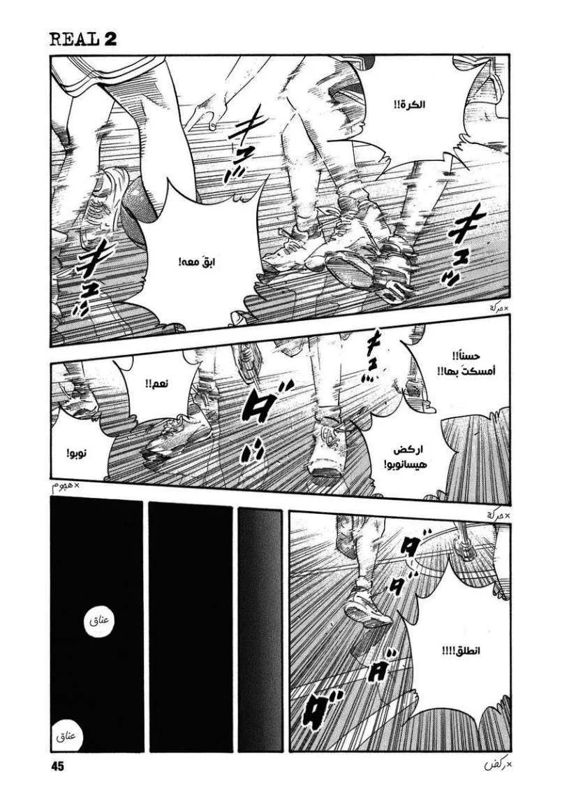 Read real AR Manga Online